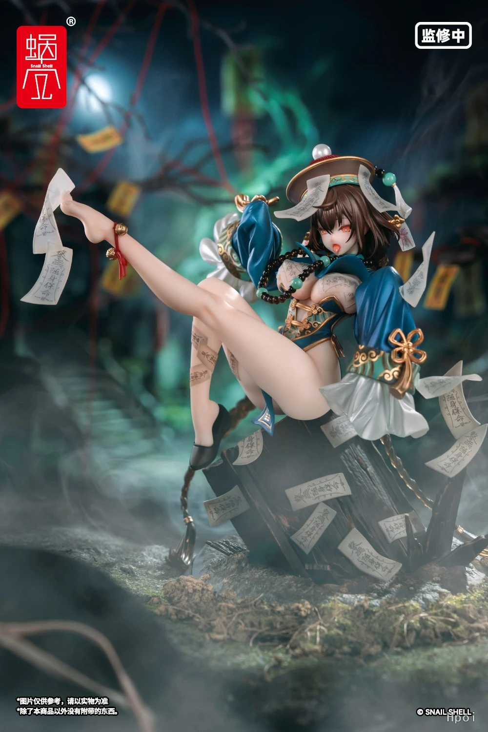 (預購)27年6月 蝸之殼 BeautyWorks 不化骨 1/7 PVC完成品